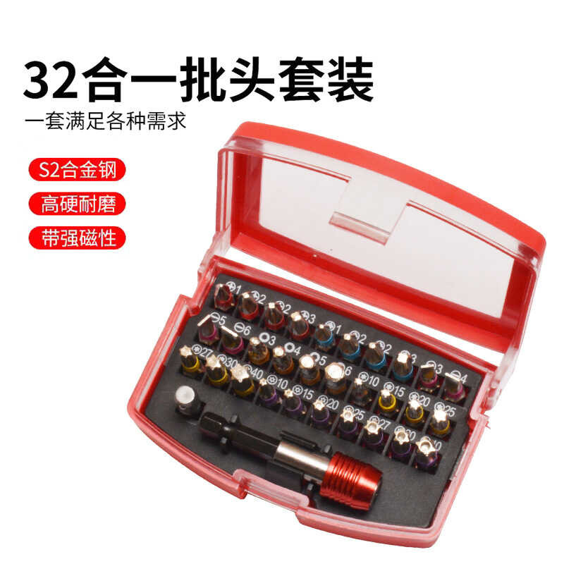 M S2 Electric Screwdriver Bit 83 Set Of Raiow Magic, Straight, Cross ...