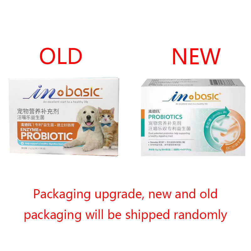 Dog Good Probiotic Powder Pet Puppies Teddy Diarrhea Cat Constipation ...