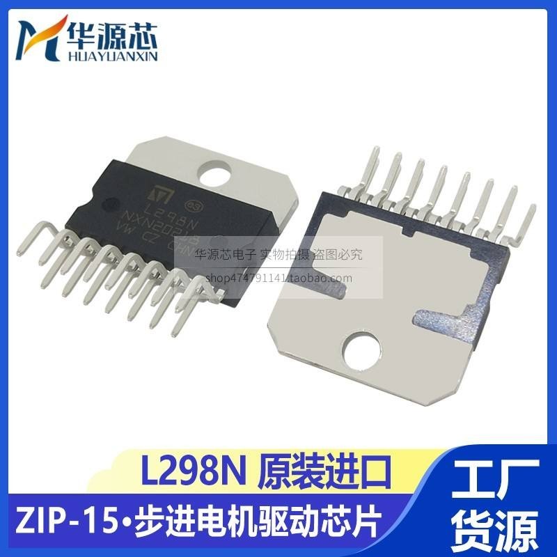 10 Pezzi L298N ZIP-15 - Driver Per Motori ST Dual Full Bridge - IC A3GS