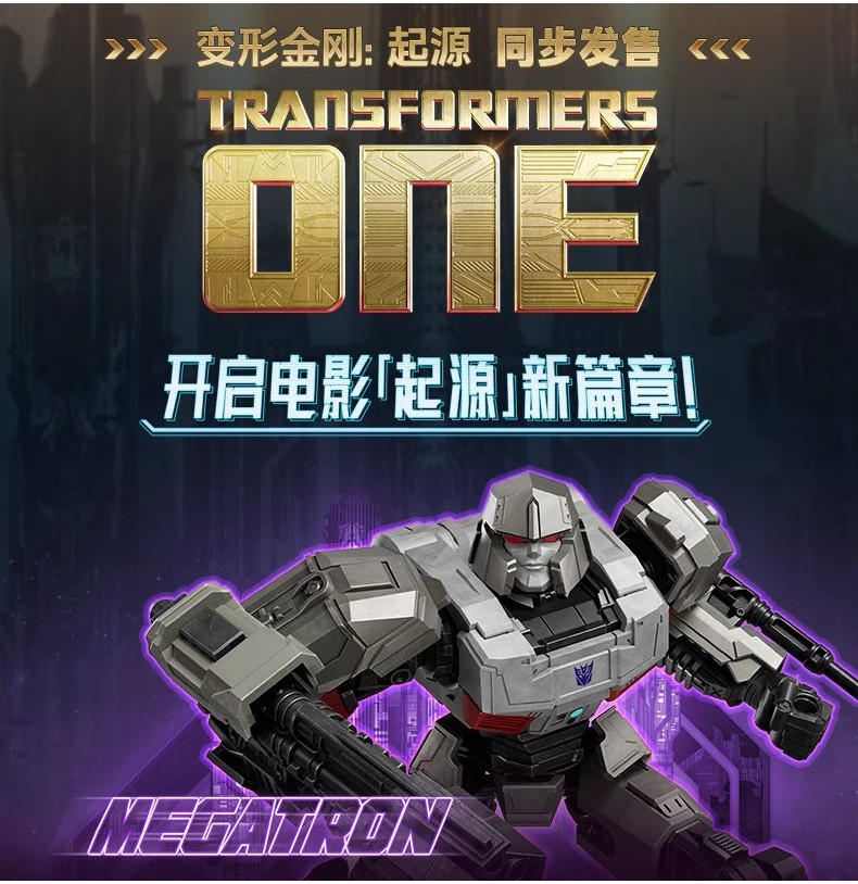 [BTF]Brucco Version Transformers Movie Origin Optimus Prime Megatron ...
