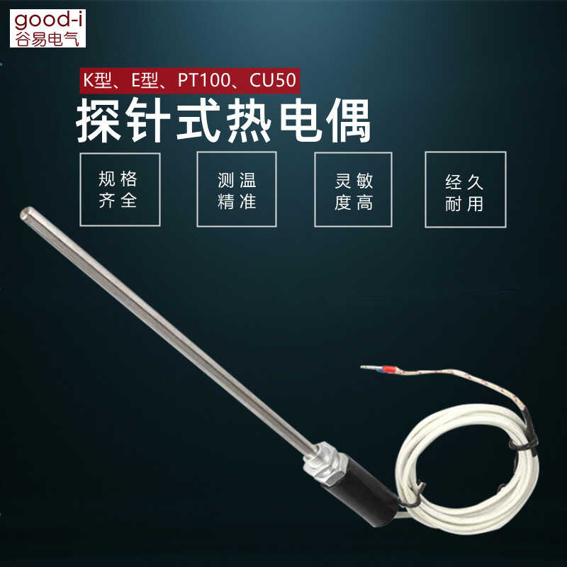 Thermocouple Thermal Resistance K E CU50 PT100 Control Temperature ...