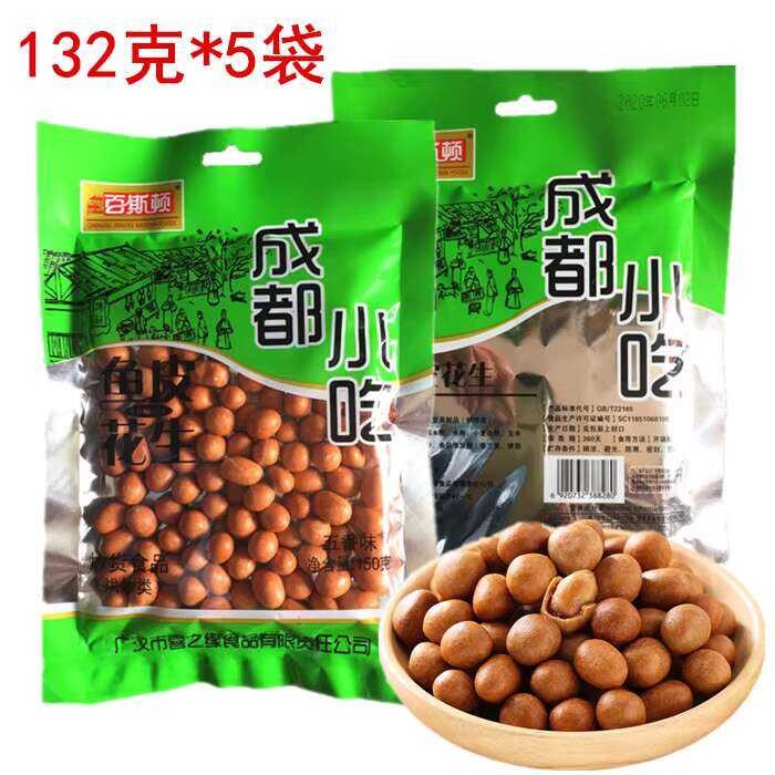 Beston Chengdu Fish Skin 132g Sichuan Specialty Crispy Peanuts Leisure ...
