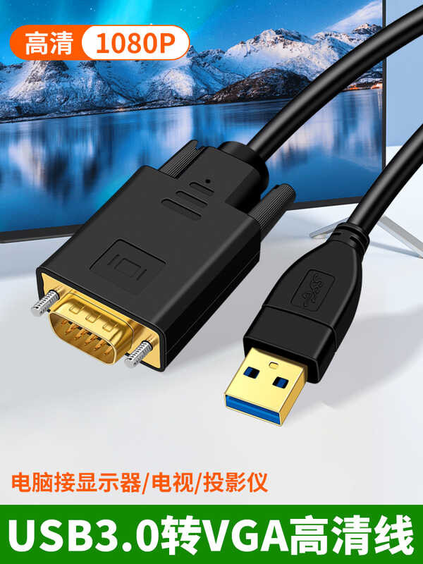 Graphics Card USB 3.0 to VGA Converter for Computer Laptop Desktop All ...