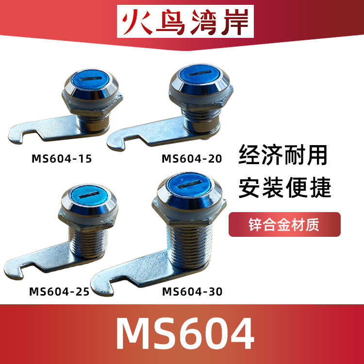 Distribution Box Lock Cylindrical Lock MS604-15 20 25 30 Round Flat ...