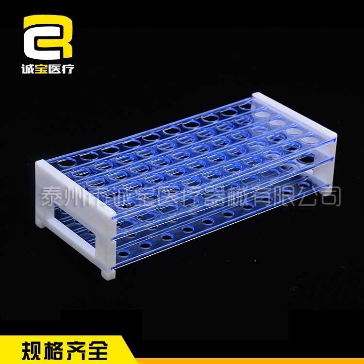 Tube Plastic Test Rack Centrifuge Tube Rack Blood Collection Tube Rack ...