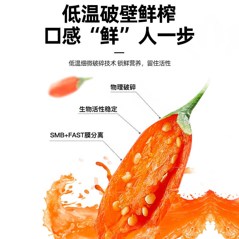 Original Berry Selected Puree, Red Goji Berry Puree, Black Goji Berry ...