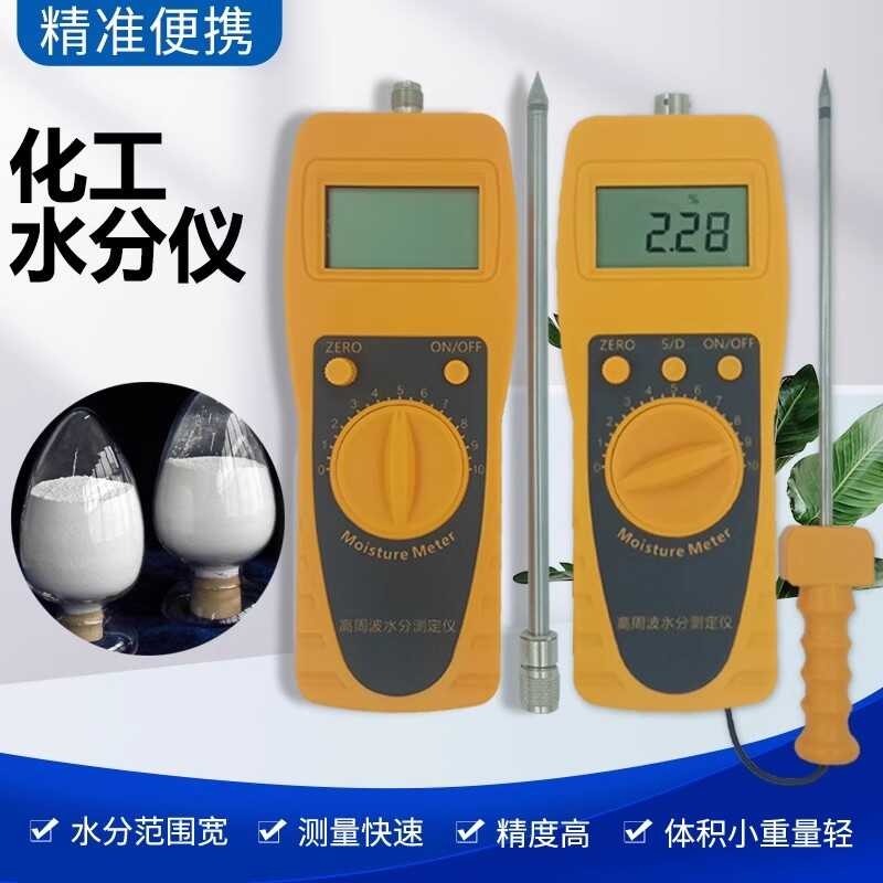 Powder Meter Coal Measurement Instrument Chemical Solvent Rapid ...