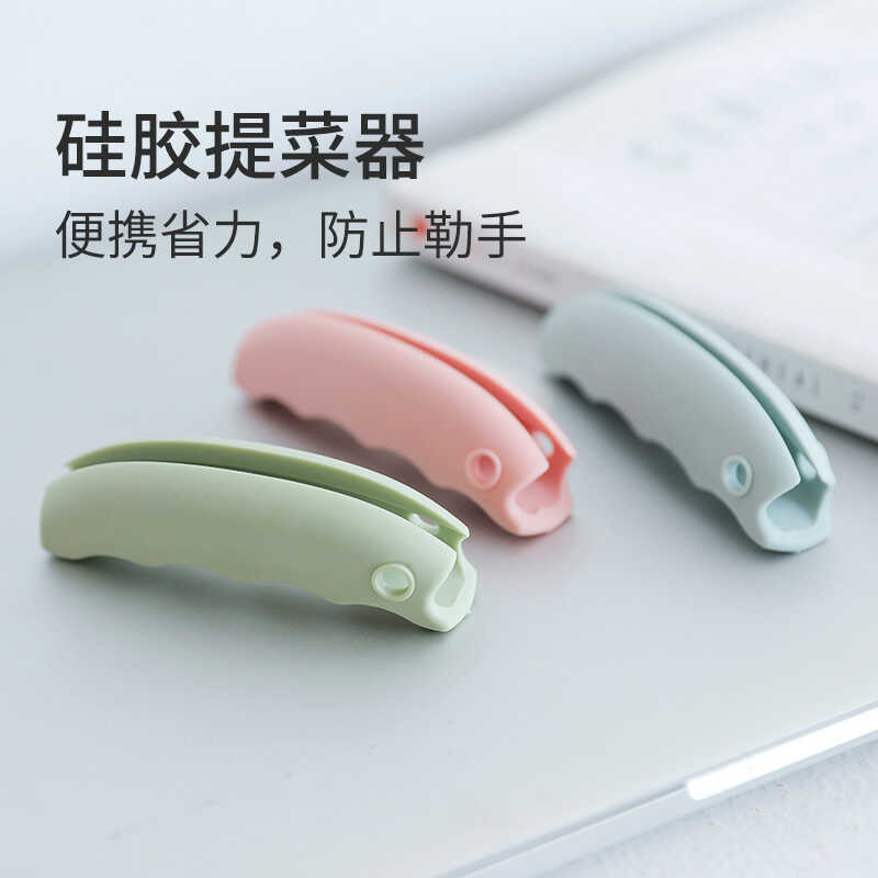 ☑♥ Handle Grip Thickened Soft Plastic Heavy Object Keychain Non ...