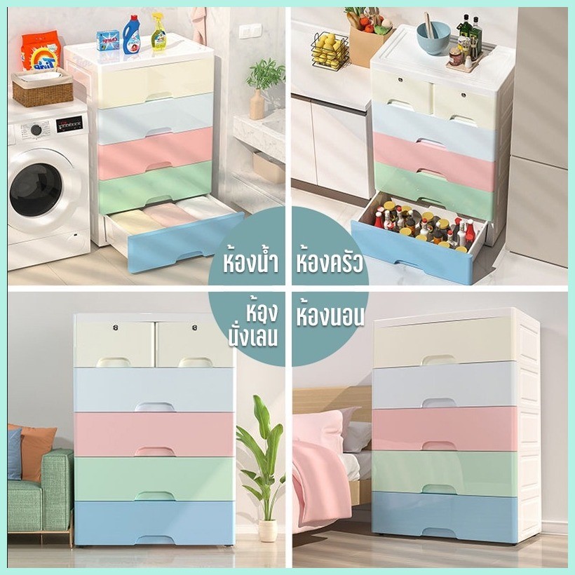 PoP Drawer cabinet Durabox 5/6/7 Layer With lock wardrobe cabinet ...