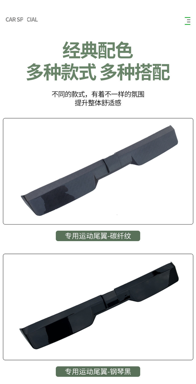 Jaecoo j6 ev Rear Wing Spoiler Tail bodykit carbon fiber/black ABS ...