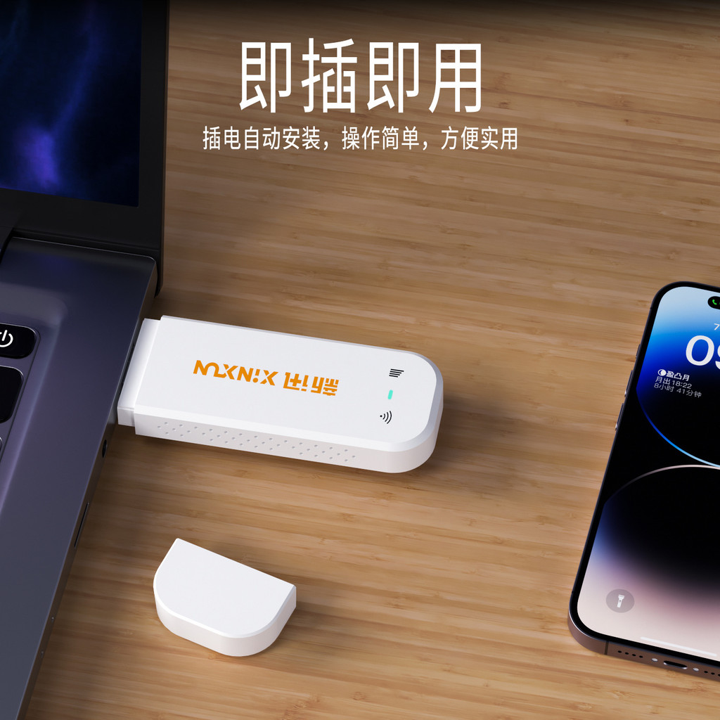 Xinxun 4G Card-free USB Powered Portable Wifi Portable Wireless ...