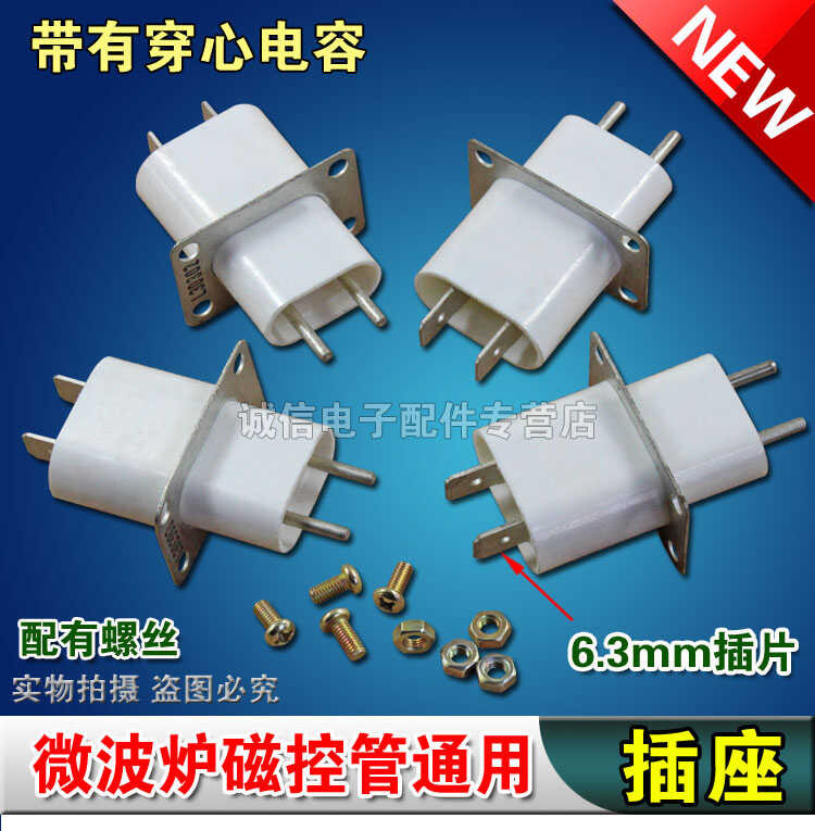 Original microwave oven socket filament magnetron pin | Shopee Philippines