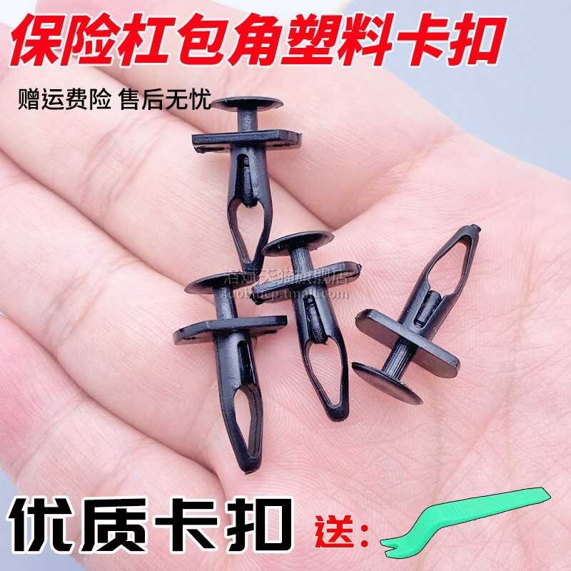 Suitable for fixing plastic rivets, clips, expansion buckles on the ...