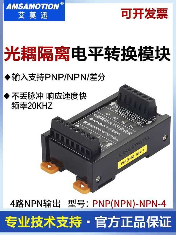 High and Low Level Conversion PNP sa NPN Optocoupler Signal Isolation ...