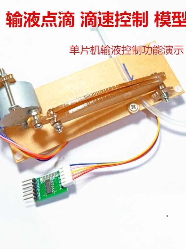 Acrylic model microcontroller drip bottle infusion droplet speed ...
