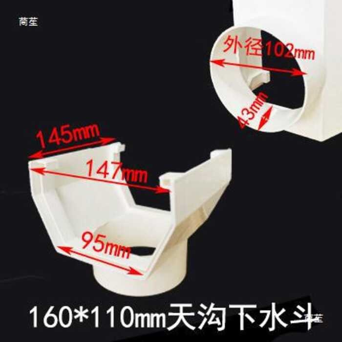 PVC gutter, eaves gutter, rainwater pipe, downspout, 160 eave gutter ...