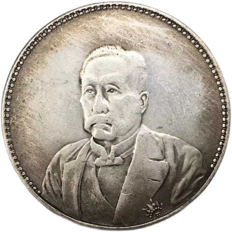 Silver Yuan And Silver Coin Collection: Xu Shichang's September ...