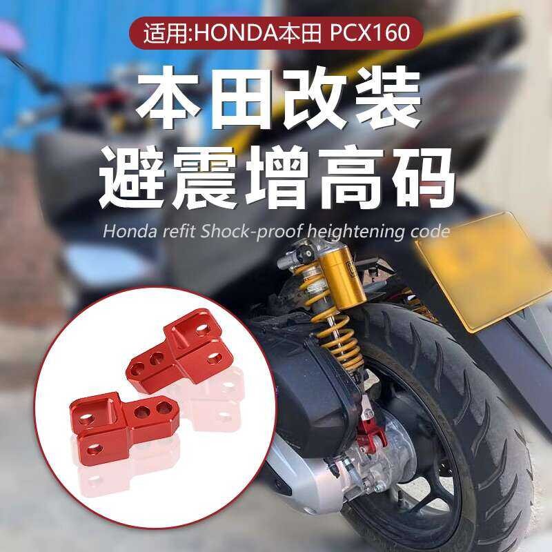 a Pcx160 Shock Absorber Booster Pcx160 Shock Absorber Booster Code ...