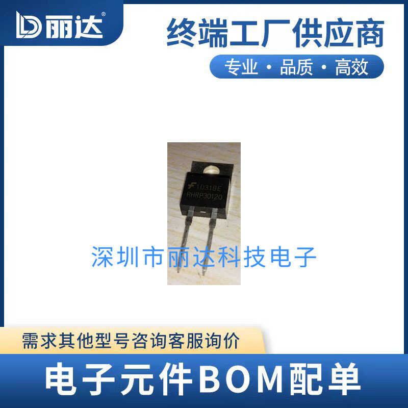 RHRP30120 TO-220 Fast Recovery/Ultra Fast Recovery Diode Chip Module ...