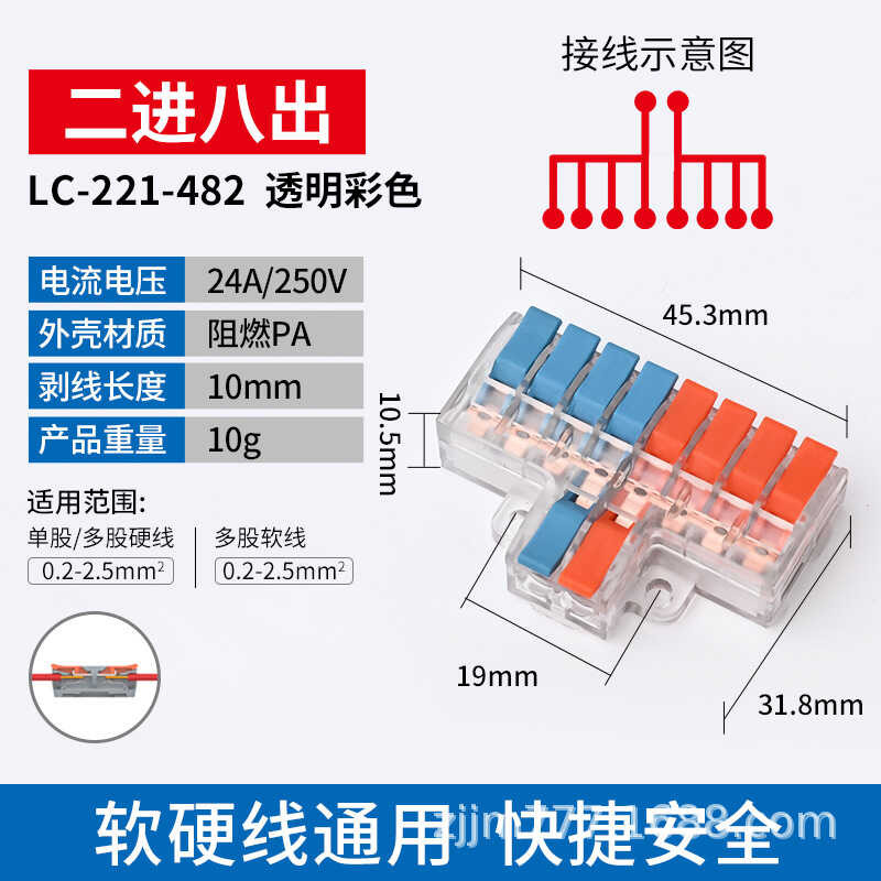 New product quick connect terminal JM-2-8 soft and hard wire connector ...