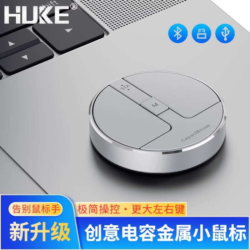 HUKE Mini iPad Bluetooth Wireless Charging Mouse | Shopee Philippines