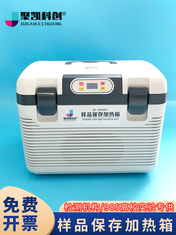 Sample storage device Atmospheric exhaust gas smoke sampling dust ...