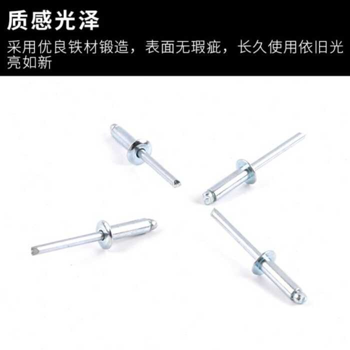 end Hongwu High all iron pull rivets M3.2M4M5M6.4 iron rivets pull ...