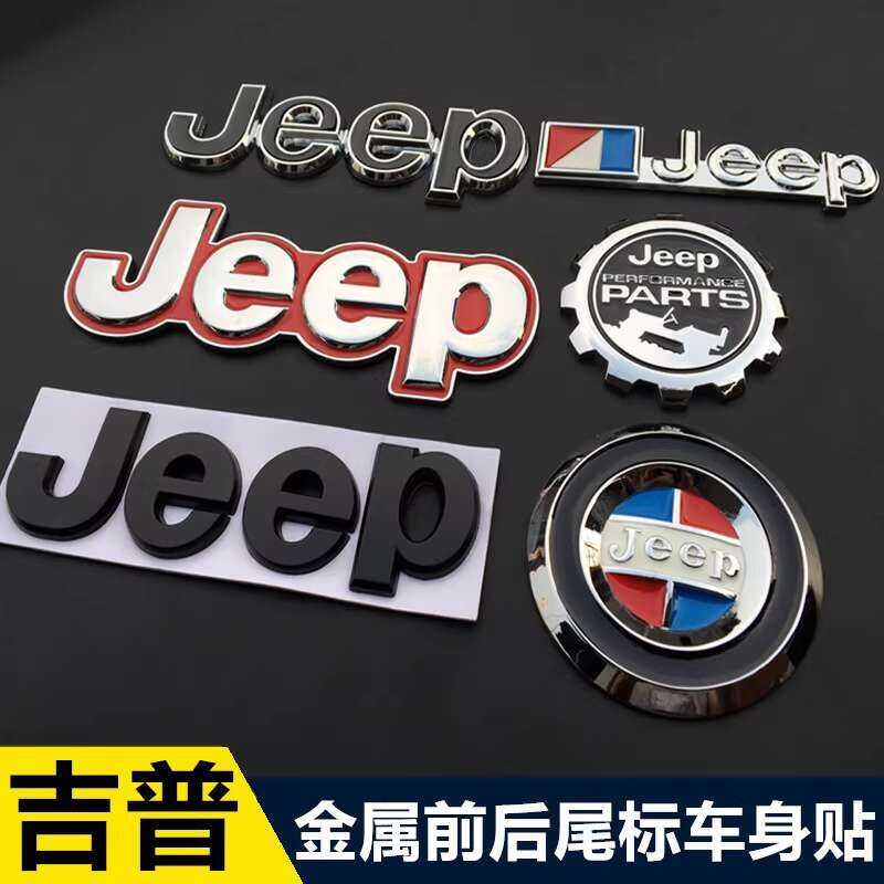 Jeep JEEP Stickers Wrangler Grand Cherokee Compass Liberty Metal Front ...