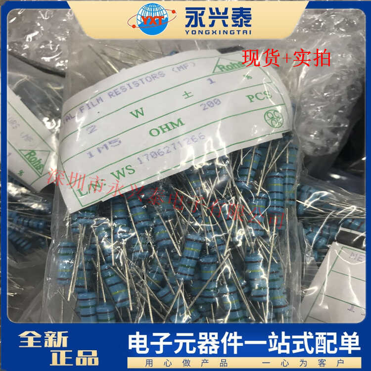 2W 1.5M plug-in color ring resistor resistance 1M5 ohms error 1% bulk ...