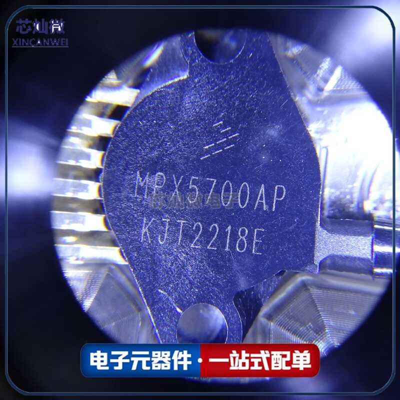 MPX5700AP 6-sIP Analog Voltage MPX5700DP Pressure Sensor Transmitter ...