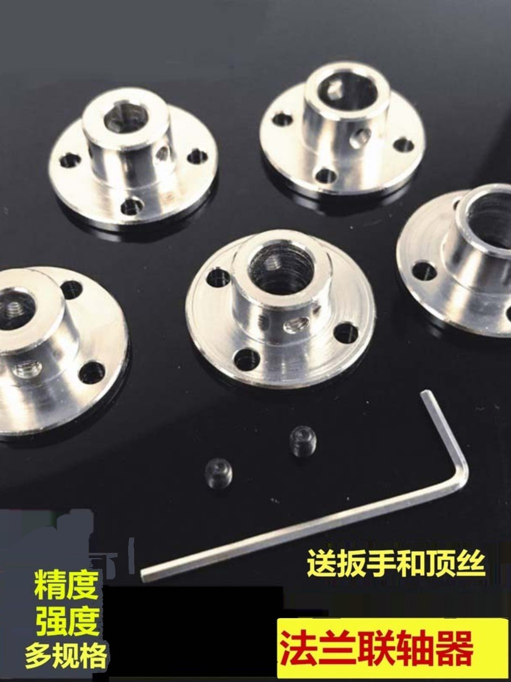 Flange rigid flange, high hardness metal coupling, flange guide shaft ...