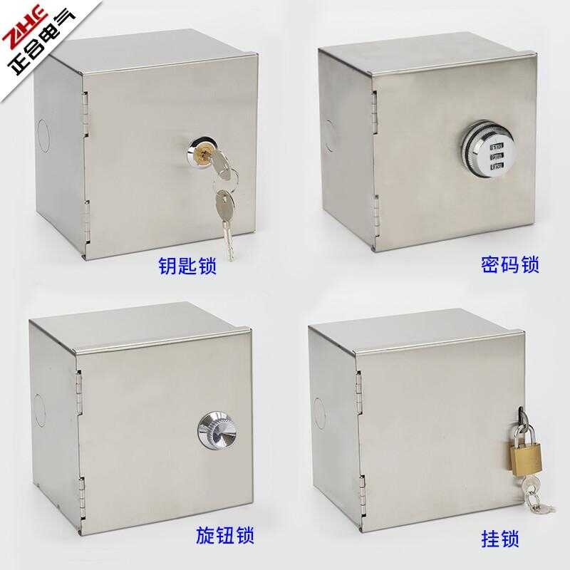 Outdoor waterproof socket, electric meter box, charging box, socket ...