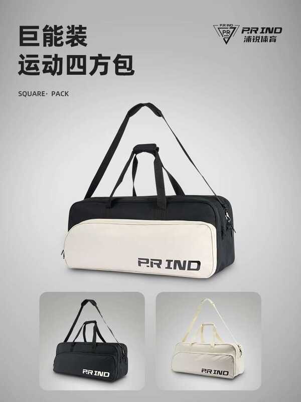 Pu Rui 2024 professional large capacity badminton bag with dry wet ...