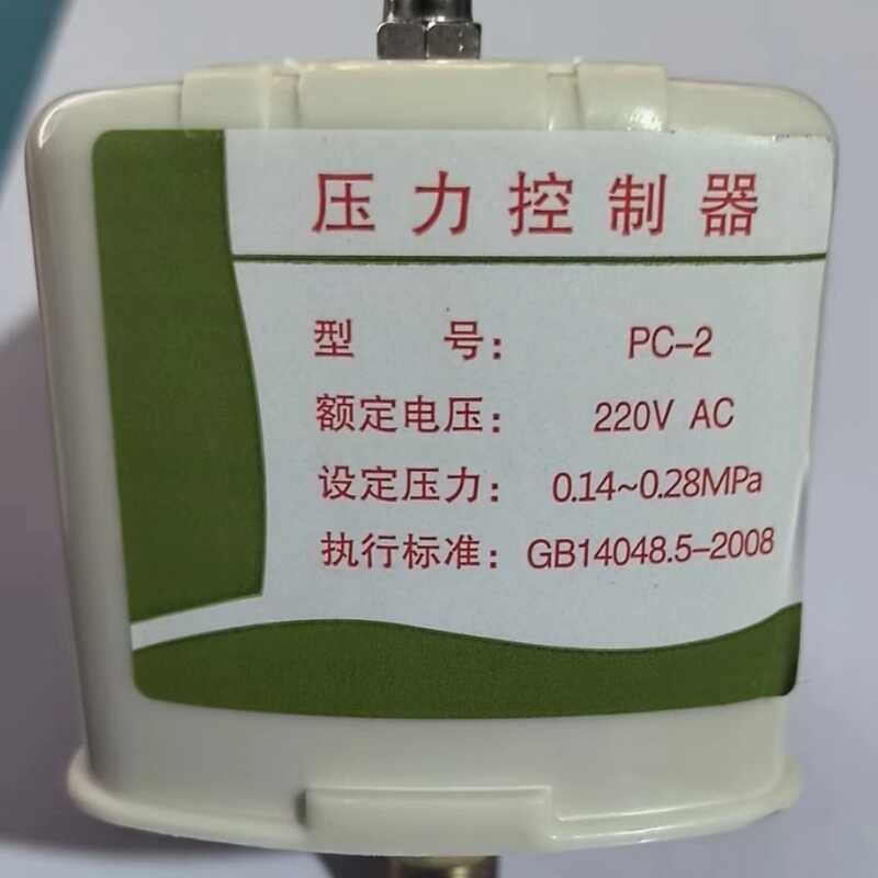 Donghai long-life two-phase switch water tower free pressure controller ...