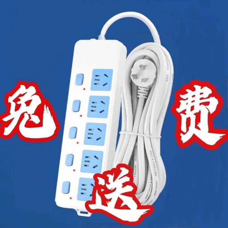 Pure copper socket strip plug with wire, household wireless board ...