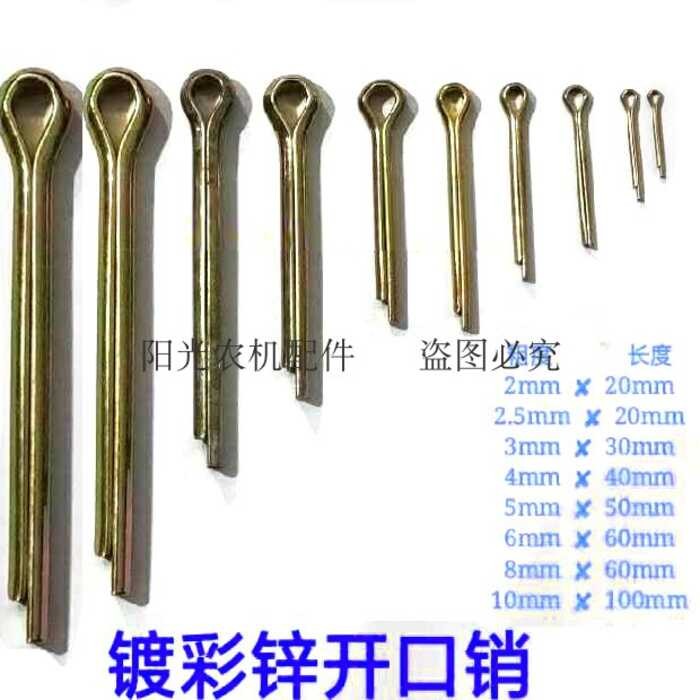 steel B-type Spring elastic open mouth pin wave pin R-type double ...