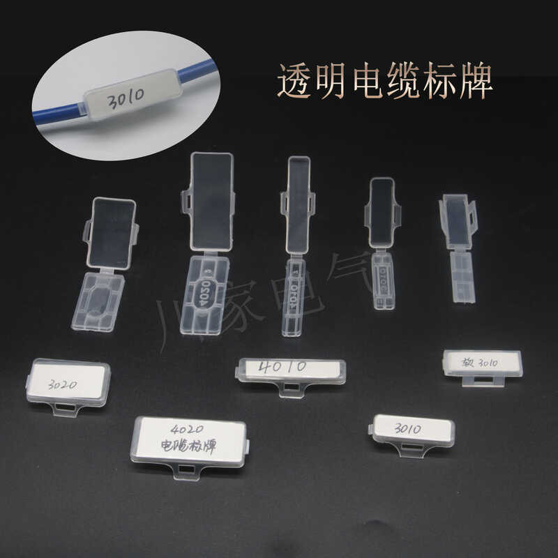 Plastic 3010 waterproof transparent wire and cable signboard 4010 ...