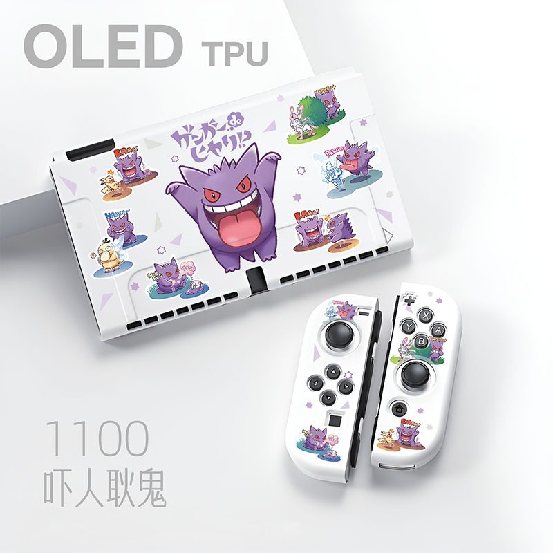 Nintendo Switch OLED Protective Shell OLED Soft Shell TPU Joycon Split ...