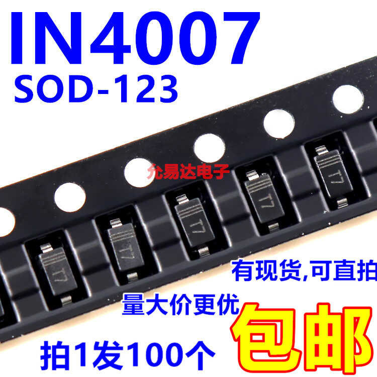 Surface mounted rectifier diode 1N4007 T7 SOD-123 1206 [100 pieces 3 ...