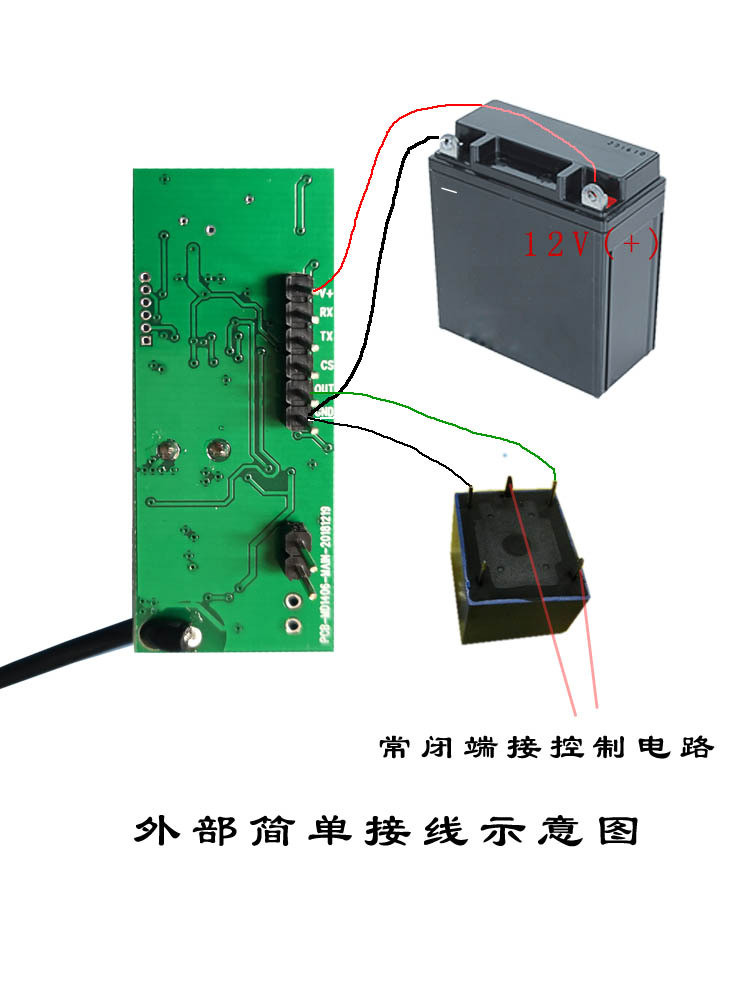 ô No keyless entry PKE module RFID identification wireless intelligent ...