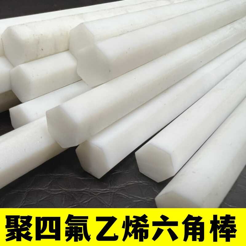 PTFE Hexagonal Rod PTFE Hexagonal Rod Plastic King PTFE Screw Female ...