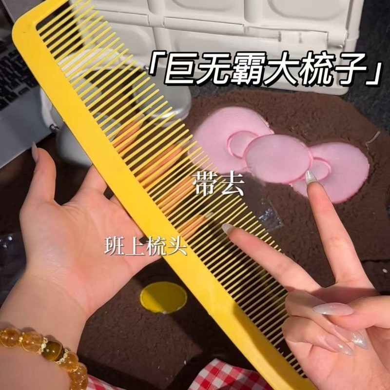 Exaggerated funny props comb stage performance comb creative ...
