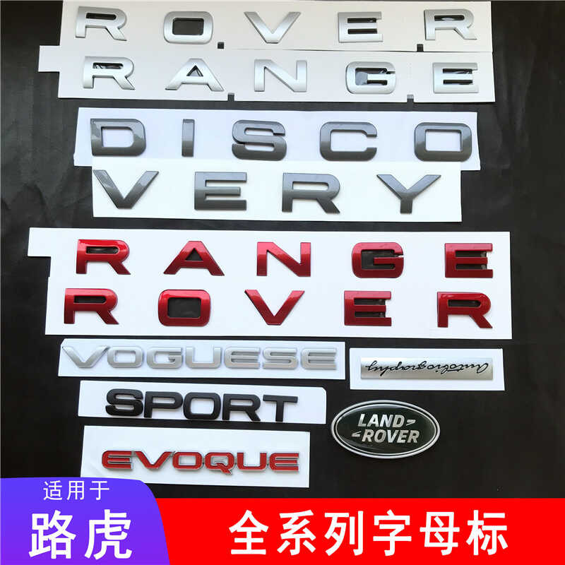 Land Car Logo Evoque Range Rover Sport Hood English Letter Sticker ...