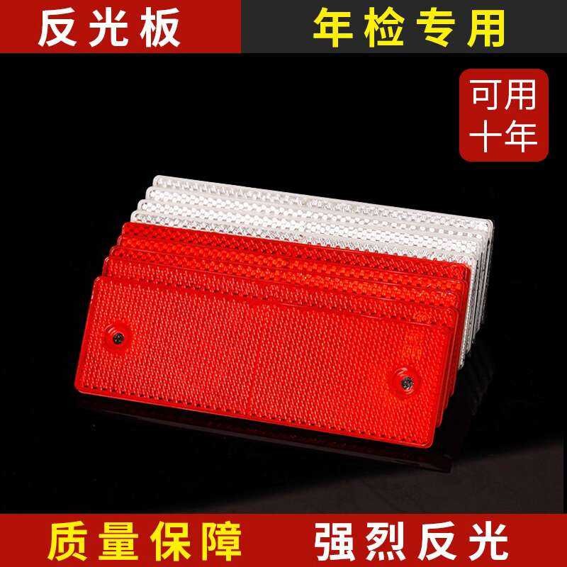 Truck Board Plastic Body Annual Inspection Red and White Warning Sign ...