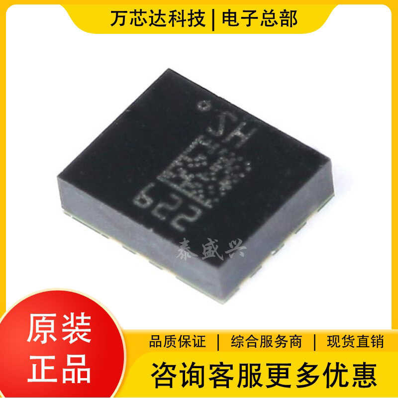 Brand new original LSM6DS3TR LGA14 3D accelerometer gyroscope 3D ...