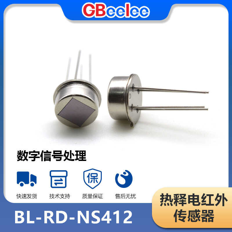 BL-RD-NS412 industrial grade pyroelectric infrared sensor analog ...