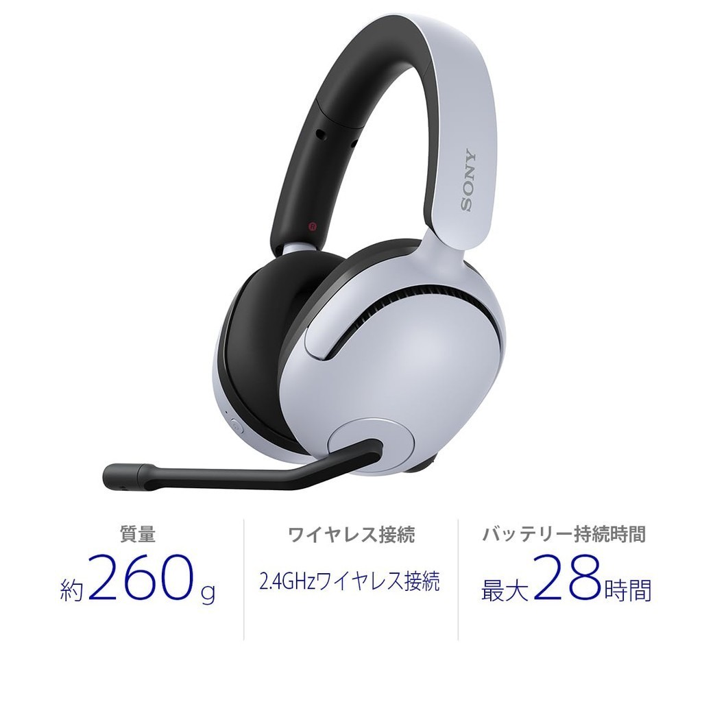 Sony gaming headset INZONE H5: WH-G500: Supervised by Fnatic / Wireless ...