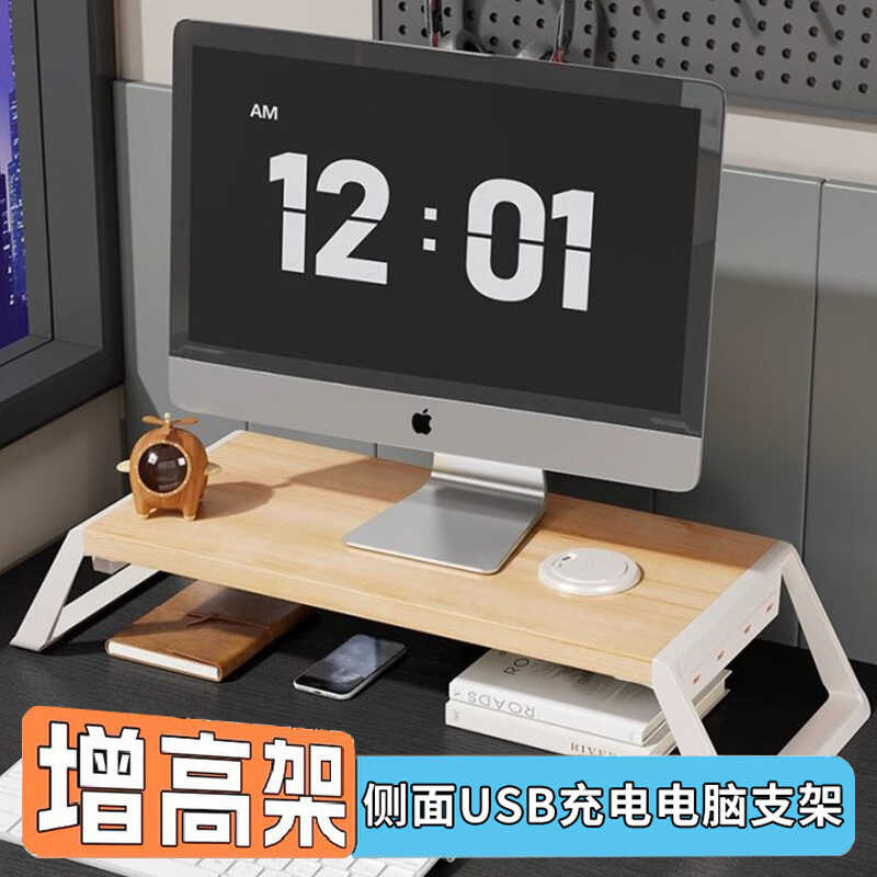 3D USB Extension Computer Monitor Office Desktop Keyboard Support Stand ...