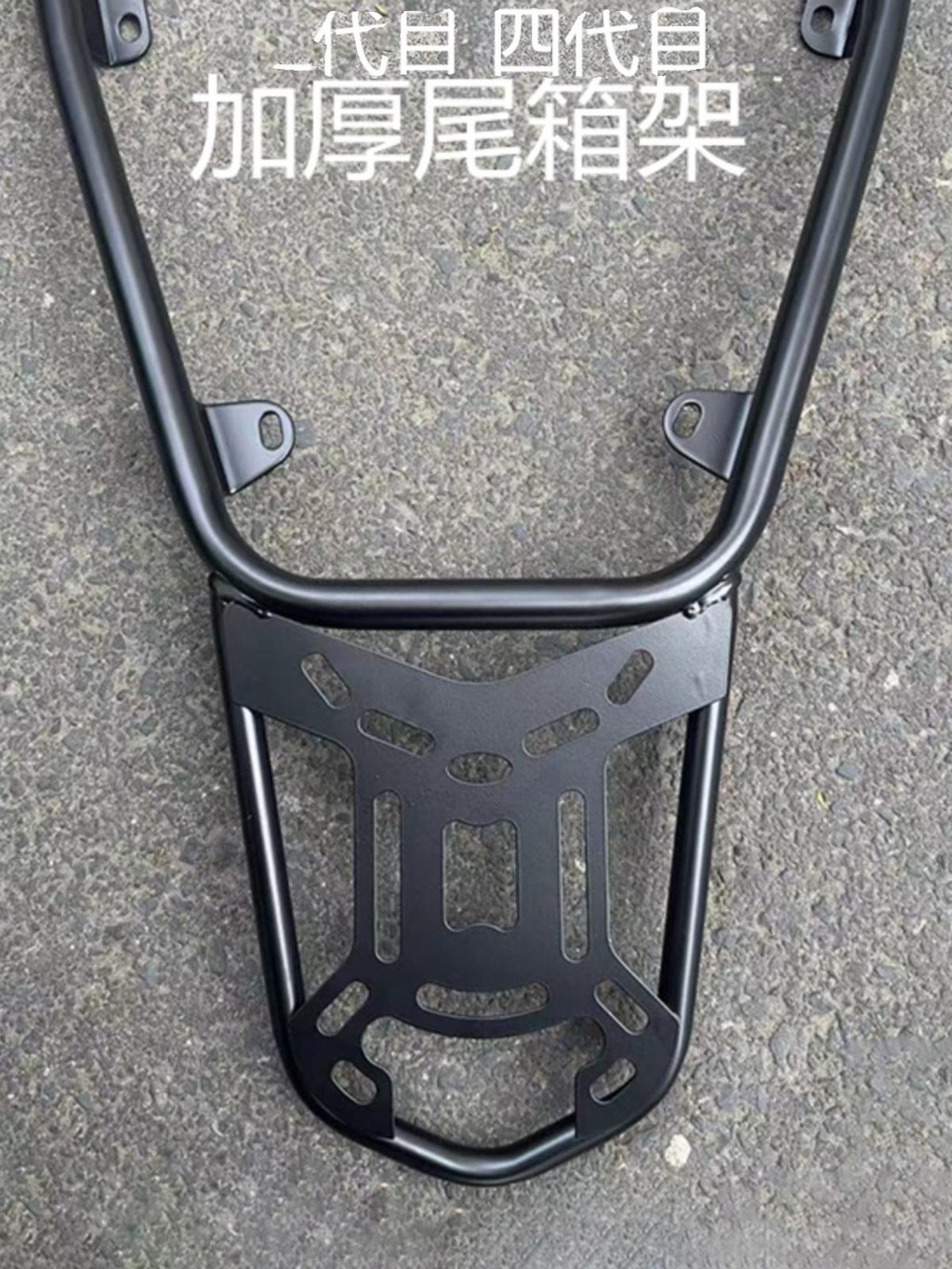 Scooter Flying Eagle Linhai Jinzhan Third Generation Eye Tail Box ...