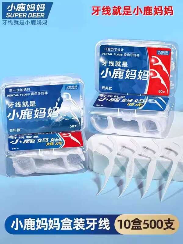 Little Deer Mom Ultra pinong Classic Safe Toothpaste Bow hugis Family ...